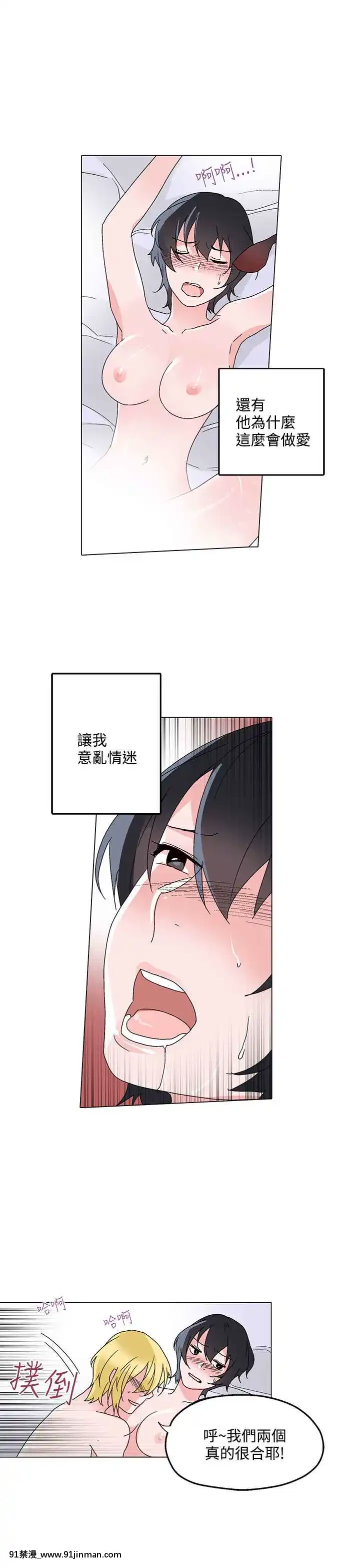 灰姑娘的哥哥們1-37話[完結][鋼鐵的魔女 h漫]