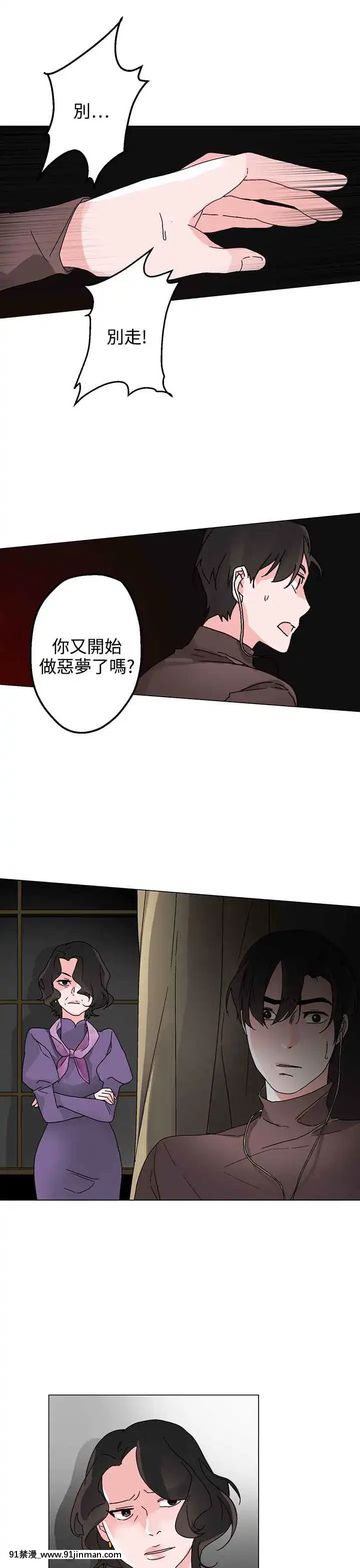 灰姑娘的哥哥們1-37話[完結][七龍珠z h漫 布爾瑪]