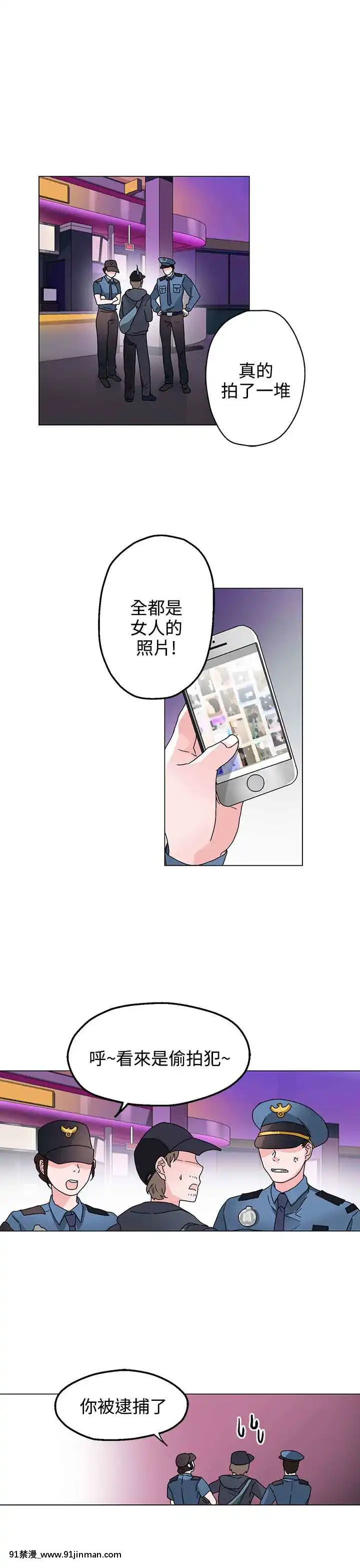 灰姑娘的哥哥們1-37話[完結][七龍珠z h漫 布爾瑪]