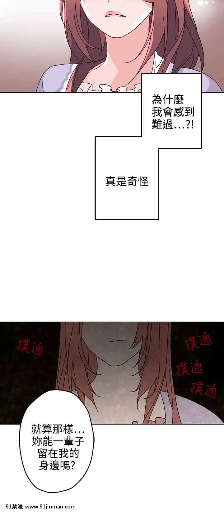 灰姑娘的哥哥們1-37話[完結][七龍珠z h漫 布爾瑪]