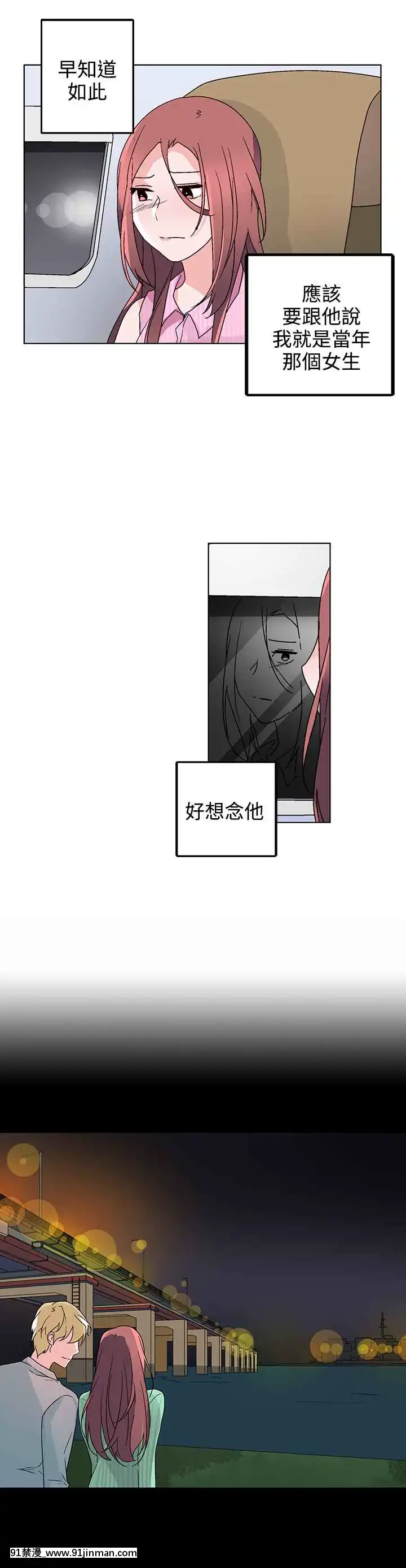 灰姑娘的哥哥們1-37話[完結][鋼鐵的魔女 h漫]