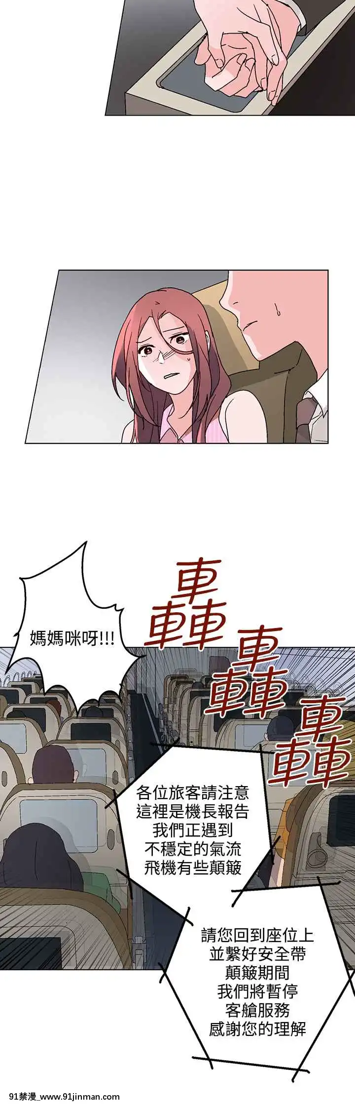 灰姑娘的哥哥們1-37話[完結][鋼鐵的魔女 h漫]