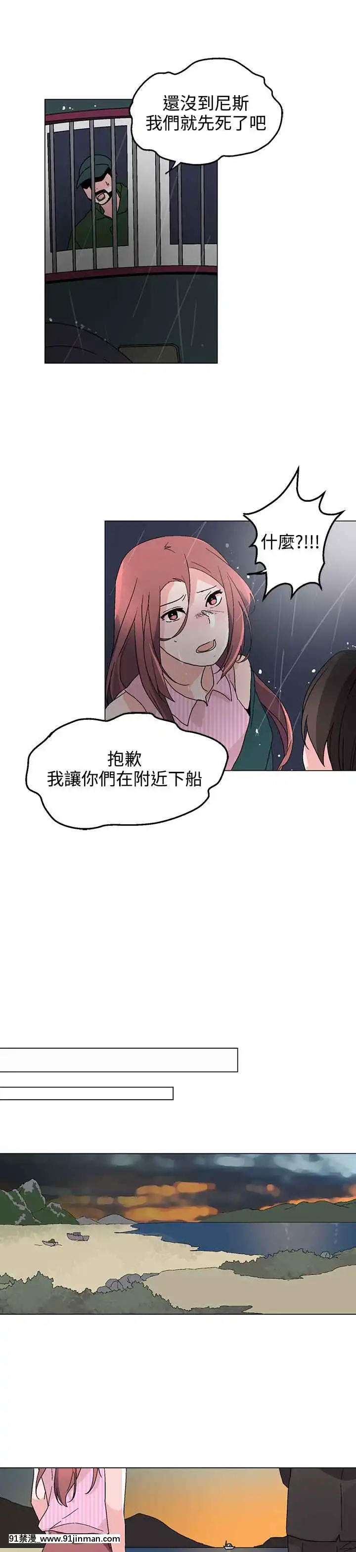 灰姑娘的哥哥們1-37話[完結][七龍珠z h漫 布爾瑪]