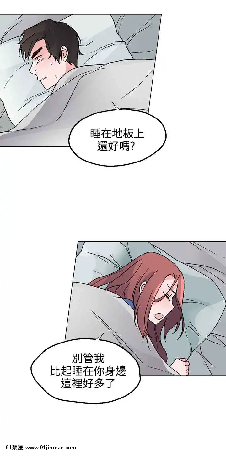 灰姑娘的哥哥們1-37話[完結][七龍珠z h漫 布爾瑪]