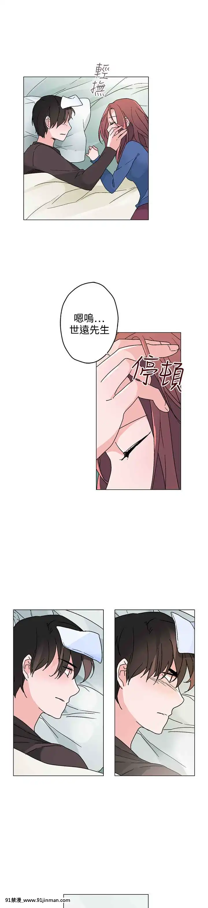 灰姑娘的哥哥們1-37話[完結][鋼鐵的魔女 h漫]