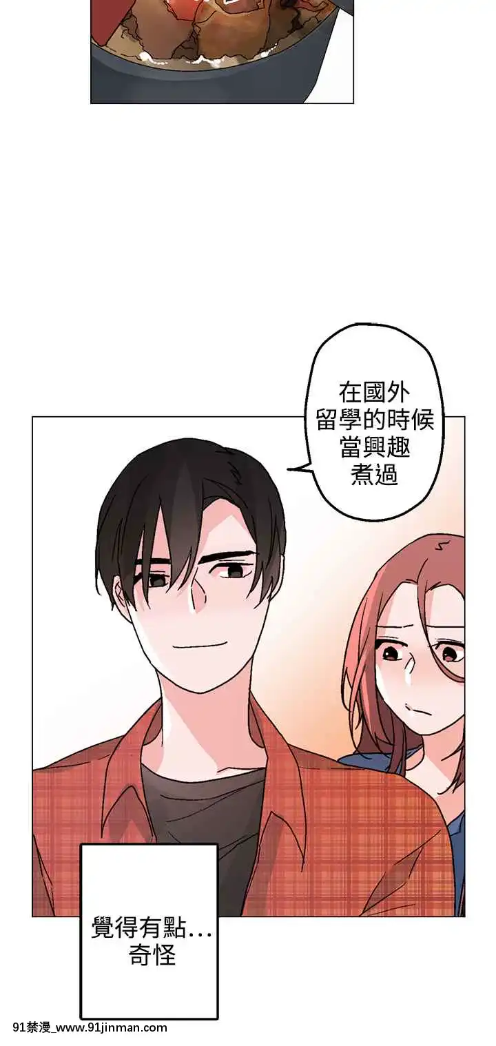 灰姑娘的哥哥們1-37話[完結][七龍珠z h漫 布爾瑪]