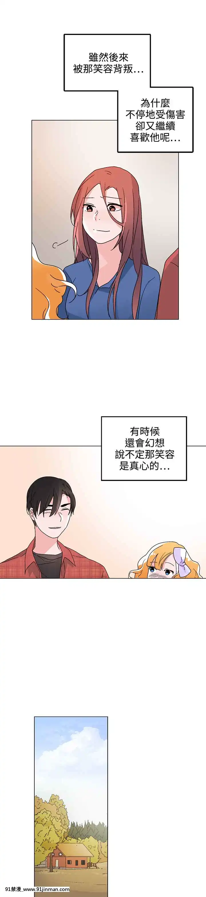 灰姑娘的哥哥們1-37話[完結][七龍珠z h漫 布爾瑪]