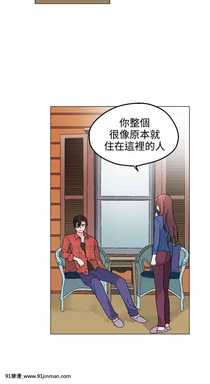 灰姑娘的哥哥們1-37話[完結][七龍珠z h漫 布爾瑪]