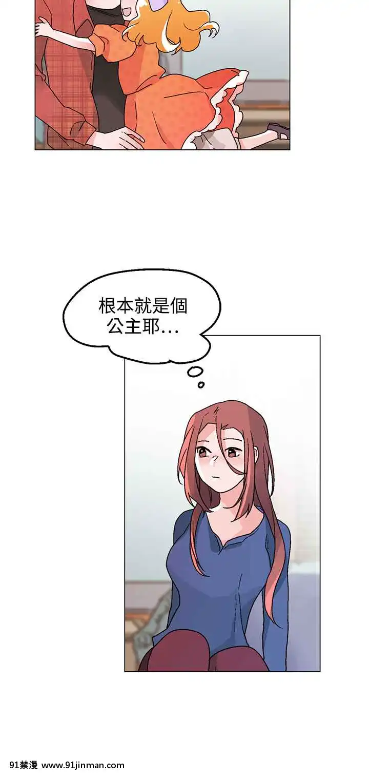 灰姑娘的哥哥們1-37話[完結][七龍珠z h漫 布爾瑪]