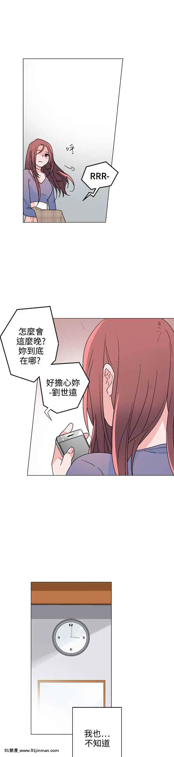 灰姑娘的哥哥們1-37話[完結][鋼鐵的魔女 h漫]