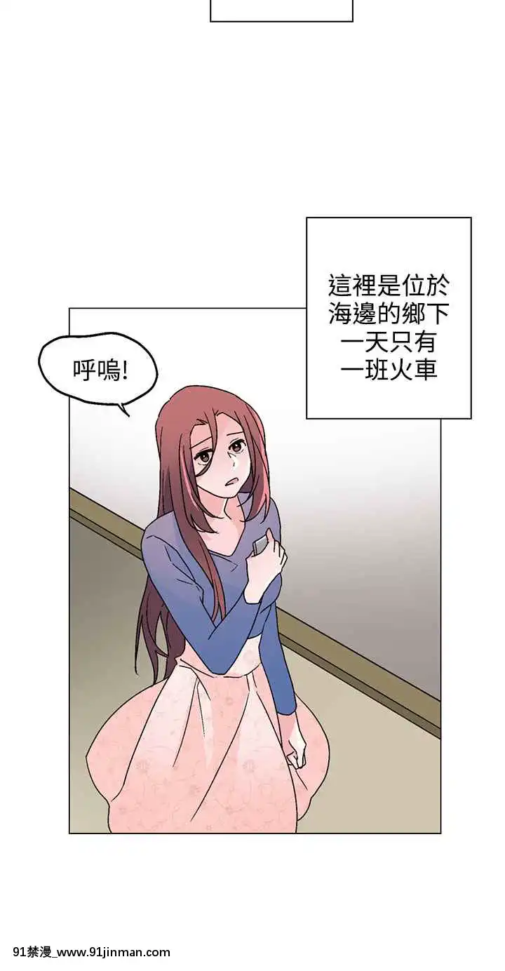 灰姑娘的哥哥們1-37話[完結][鋼鐵的魔女 h漫]