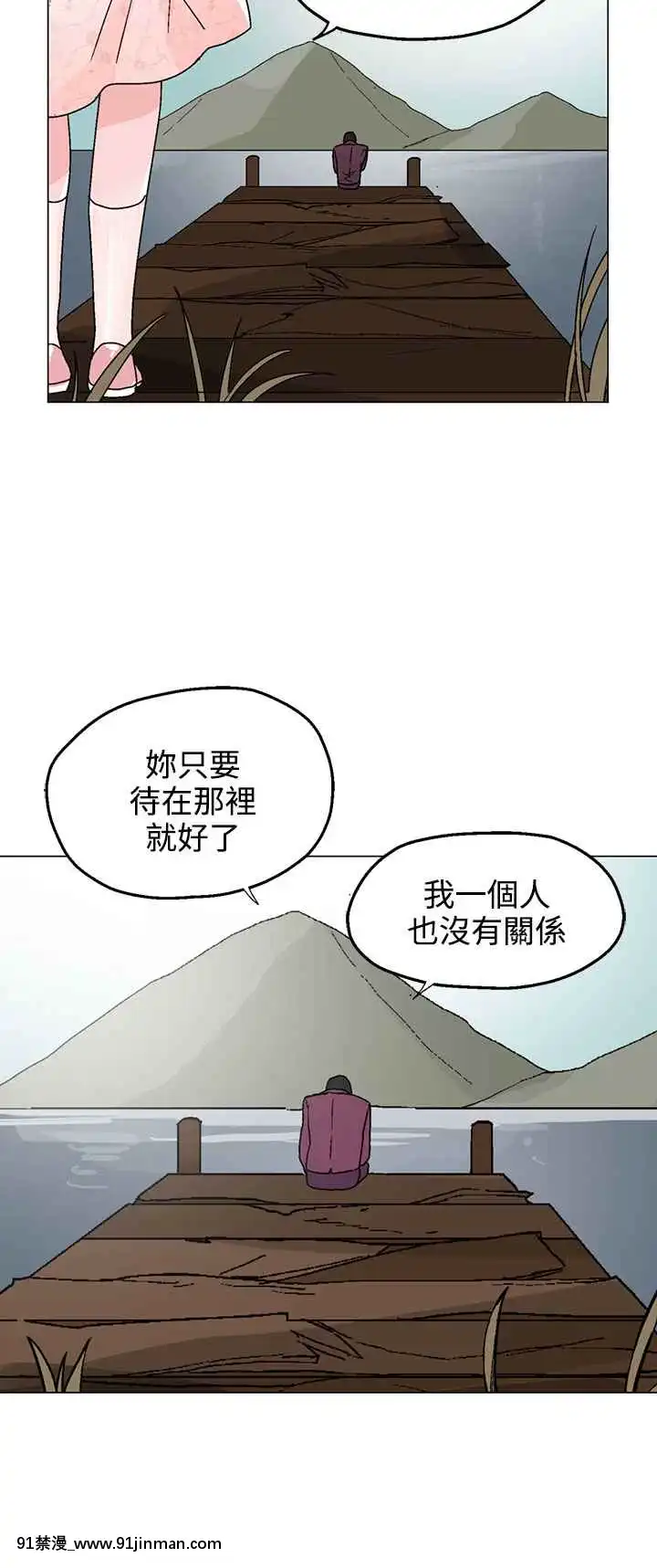 灰姑娘的哥哥們1-37話[完結][七龍珠z h漫 布爾瑪]