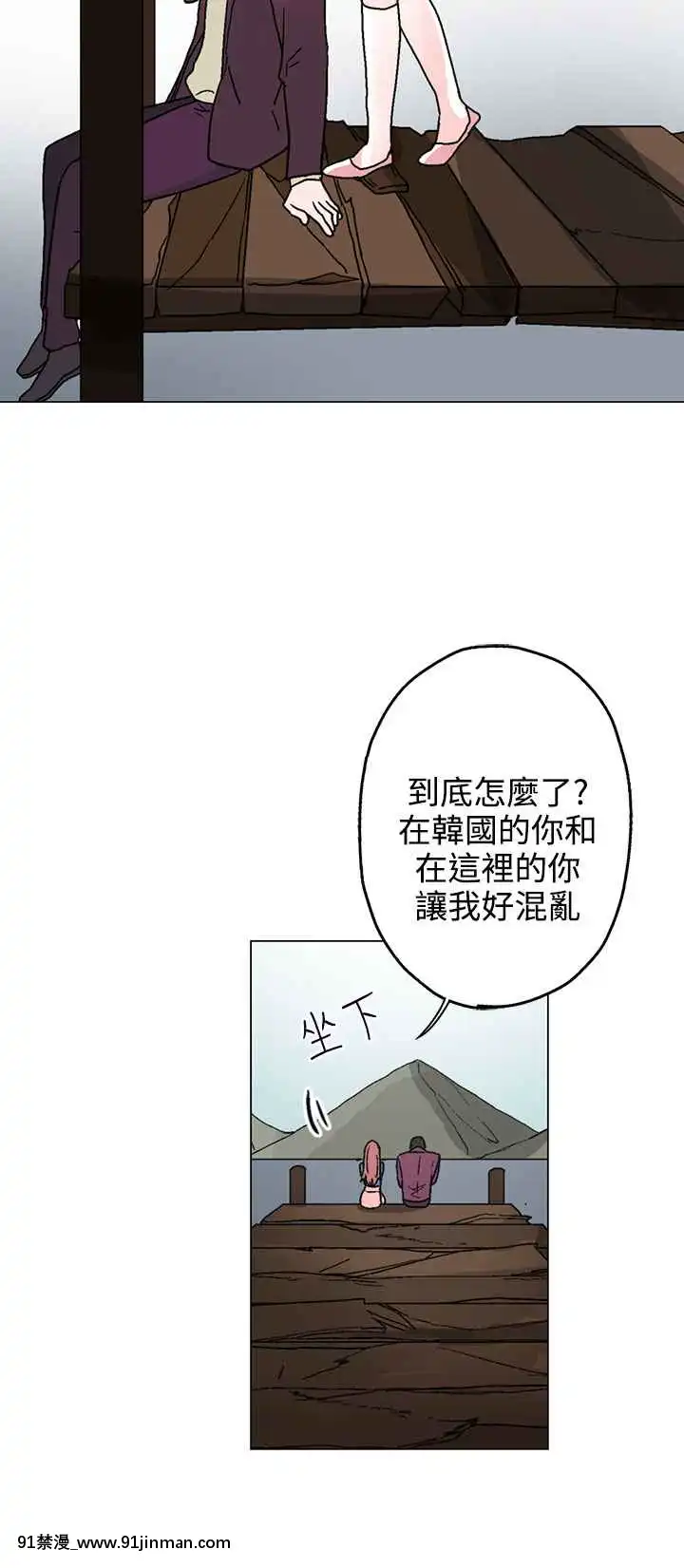 灰姑娘的哥哥們1-37話[完結][七龍珠z h漫 布爾瑪]