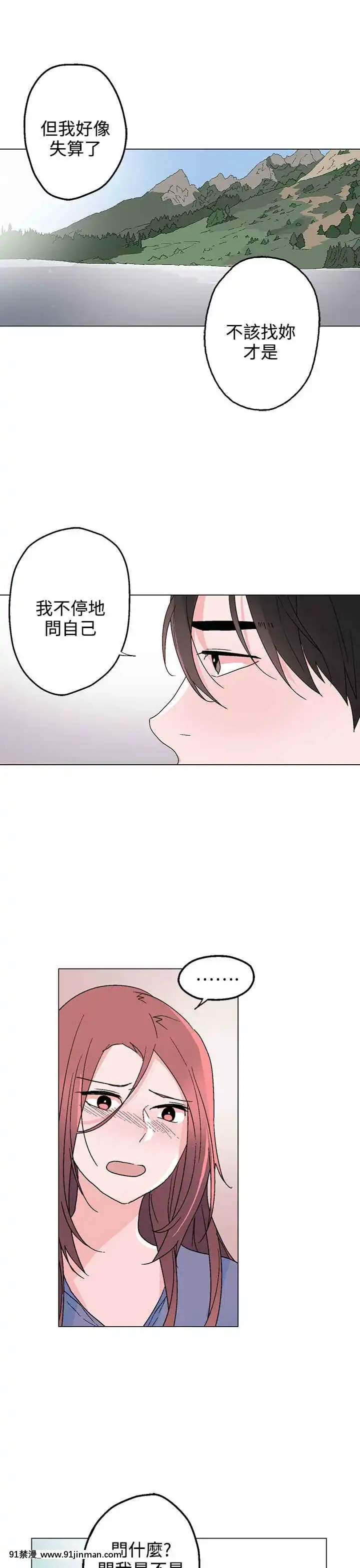 灰姑娘的哥哥們1-37話[完結][七龍珠z h漫 布爾瑪]