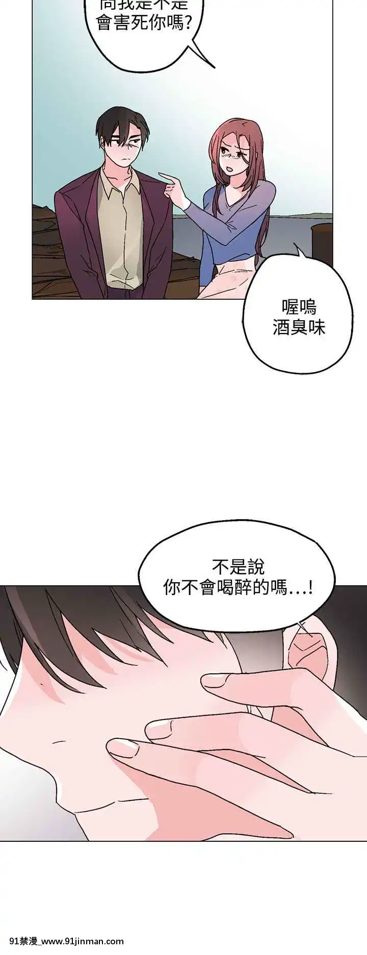 灰姑娘的哥哥們1-37話[完結][七龍珠z h漫 布爾瑪]