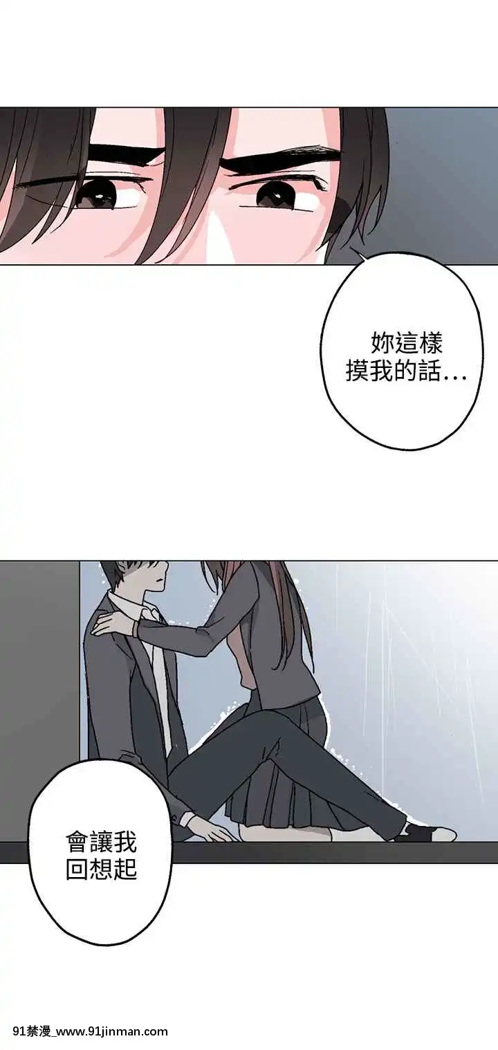 灰姑娘的哥哥們1-37話[完結][七龍珠z h漫 布爾瑪]