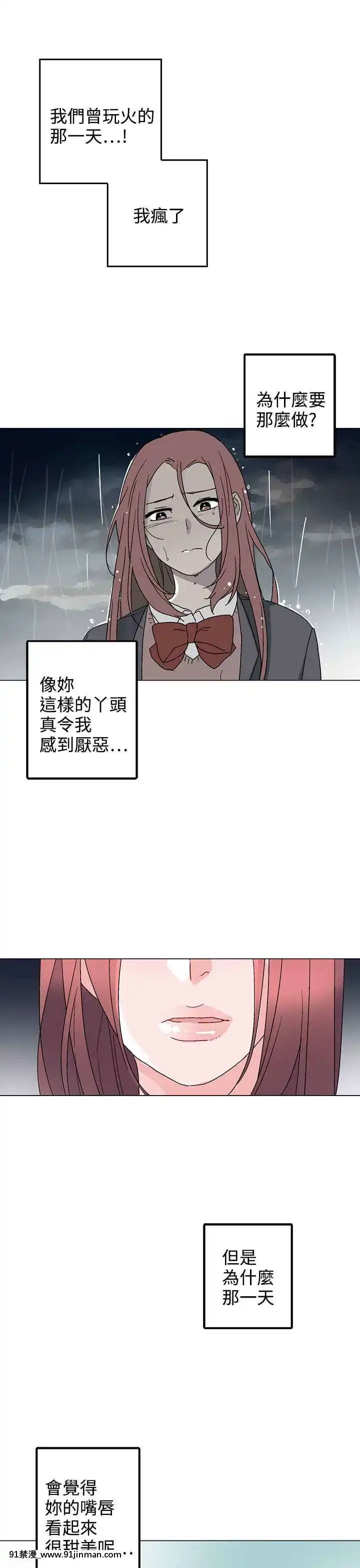 灰姑娘的哥哥們1-37話[完結][七龍珠z h漫 布爾瑪]