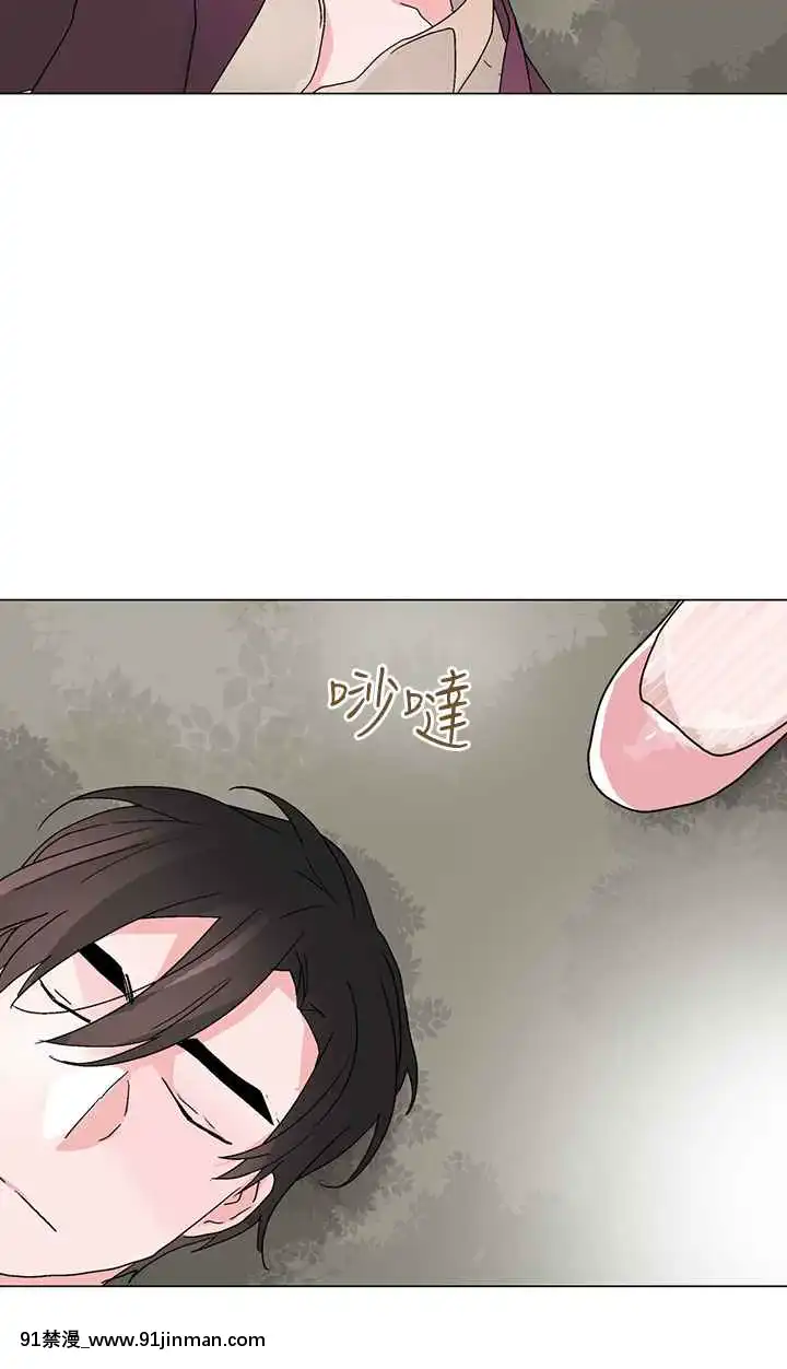 灰姑娘的哥哥們1-37話[完結][七龍珠z h漫 布爾瑪]