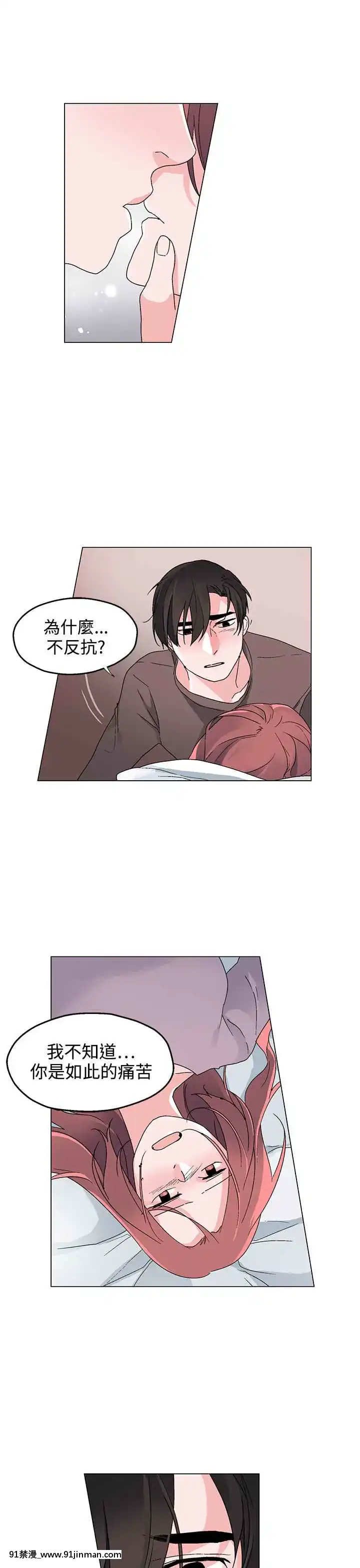 灰姑娘的哥哥們1-37話[完結][七龍珠z h漫 布爾瑪]