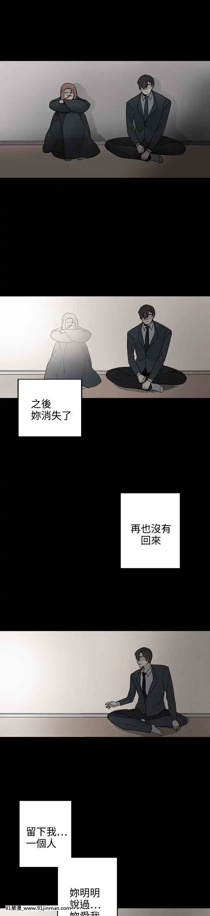 灰姑娘的哥哥們1-37話[完結][鋼鐵的魔女 h漫]