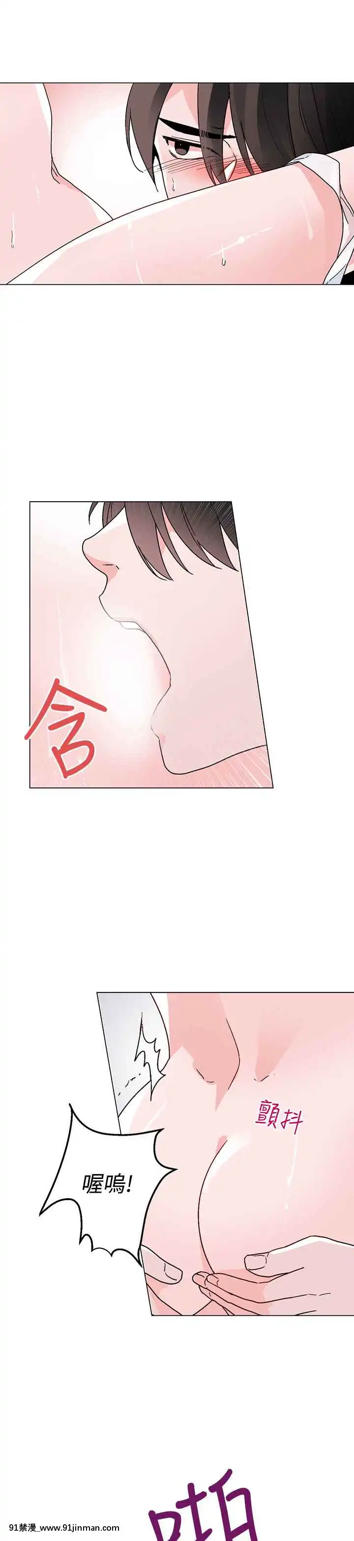 灰姑娘的哥哥們1-37話[完結][七龍珠z h漫 布爾瑪]