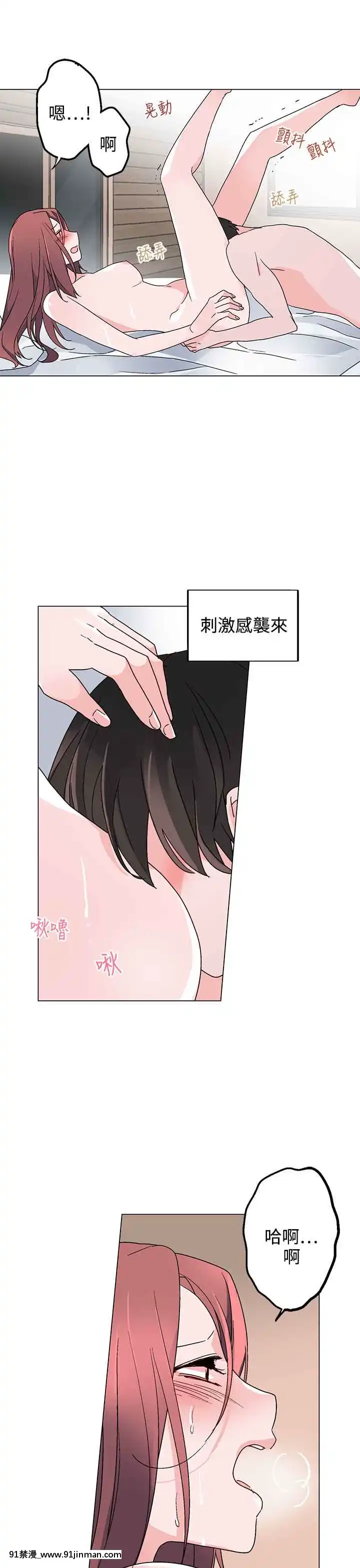 灰姑娘的哥哥們1-37話[完結][七龍珠z h漫 布爾瑪]