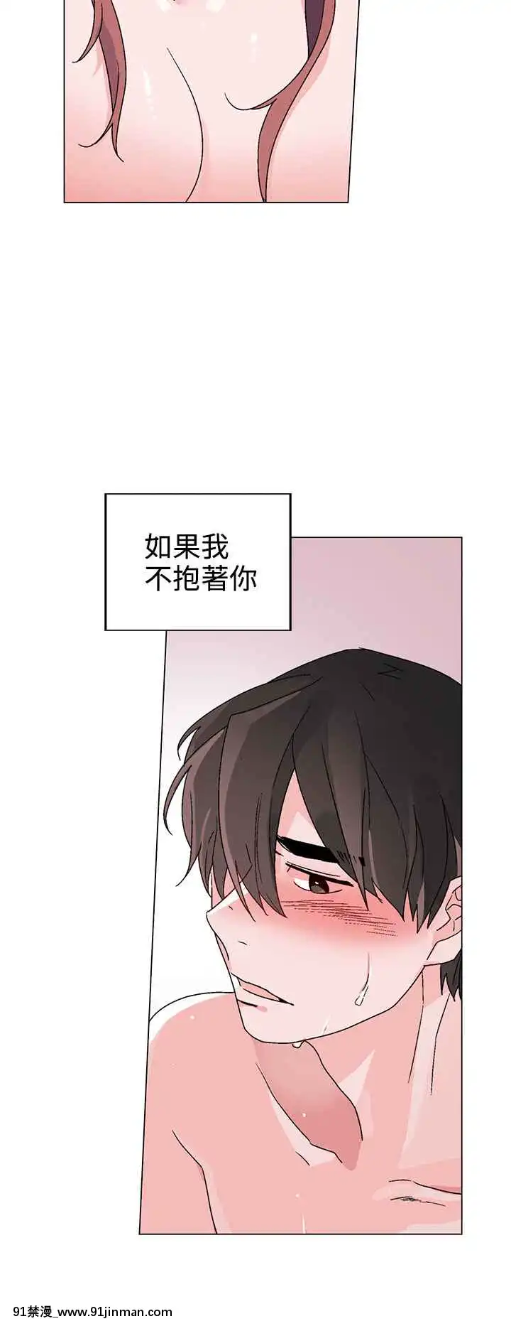 灰姑娘的哥哥們1-37話[完結][七龍珠z h漫 布爾瑪]