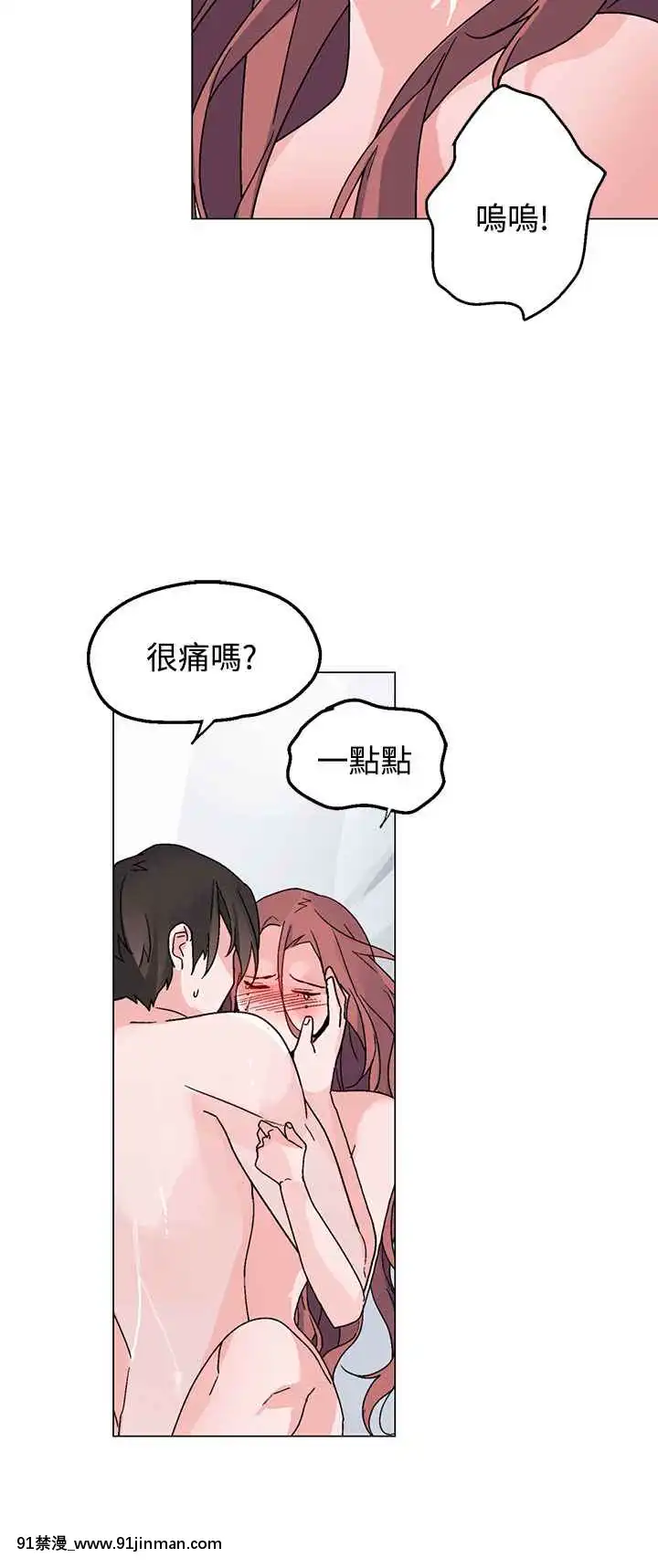 灰姑娘的哥哥們1-37話[完結][七龍珠z h漫 布爾瑪]