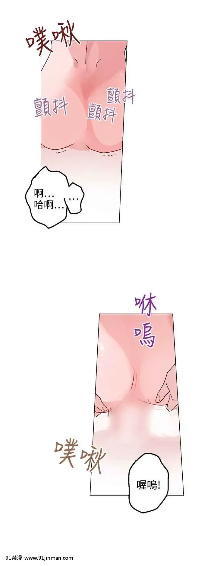 灰姑娘的哥哥們1-37話[完結][七龍珠z h漫 布爾瑪]