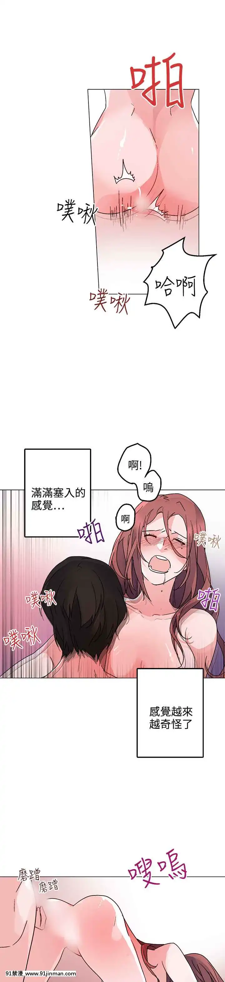 灰姑娘的哥哥們1-37話[完結][七龍珠z h漫 布爾瑪]