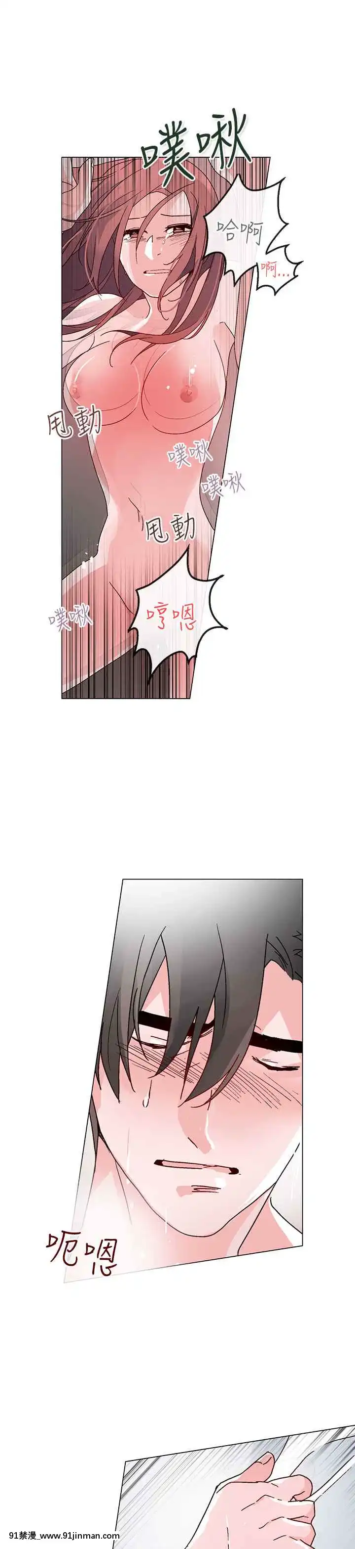 灰姑娘的哥哥們1-37話[完結][七龍珠z h漫 布爾瑪]