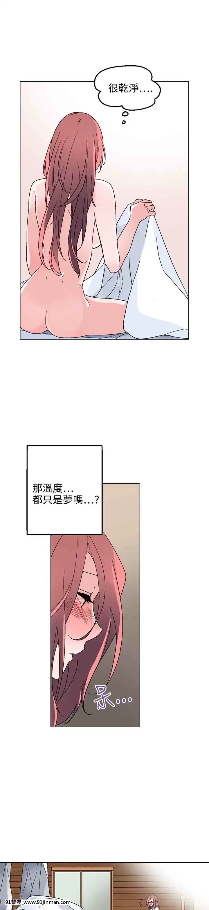 灰姑娘的哥哥們1-37話[完結][七龍珠z h漫 布爾瑪]