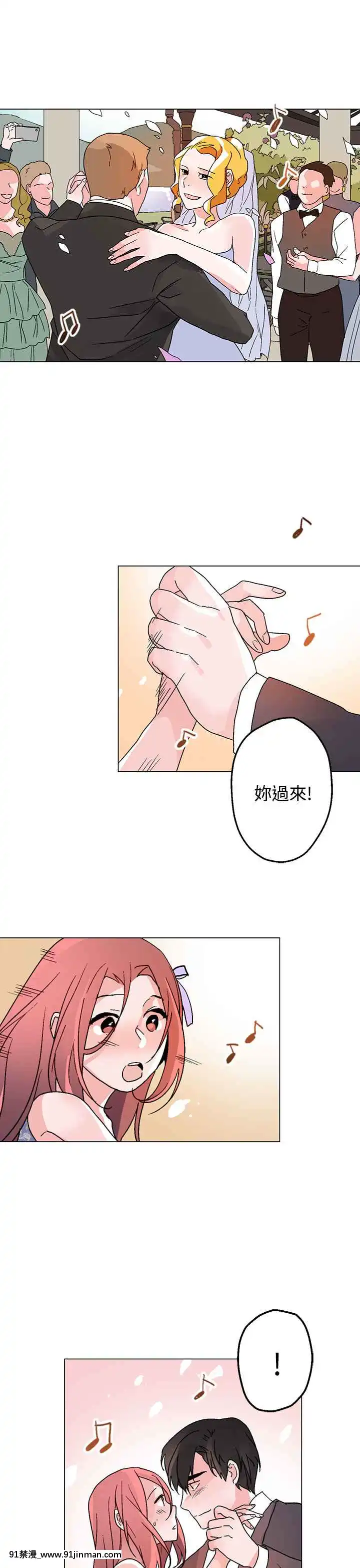 灰姑娘的哥哥們1-37話[完結][七龍珠z h漫 布爾瑪]