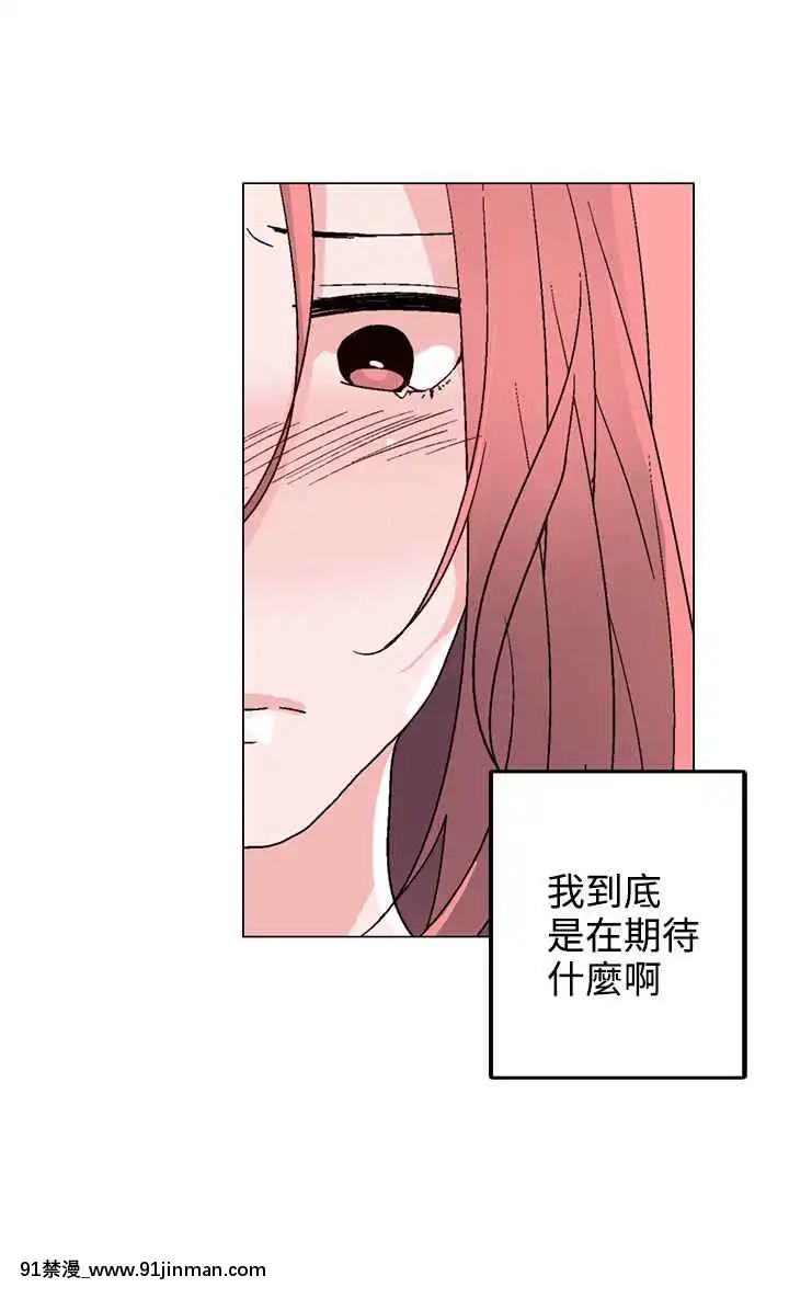 灰姑娘的哥哥們1-37話[完結][鋼鐵的魔女 h漫]