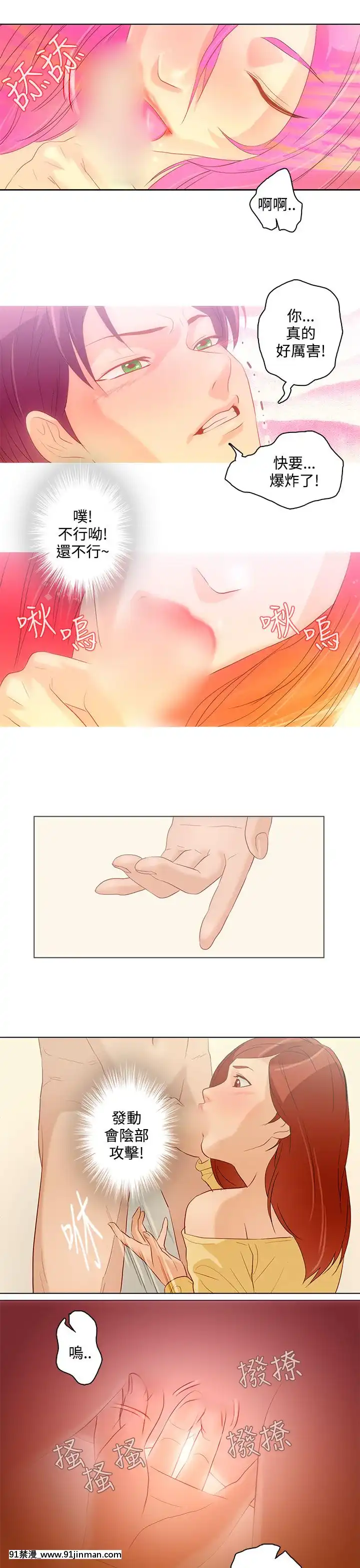 Chồng Của Ngày Nay Chap 1 28 [End]【truyện tranh nana】