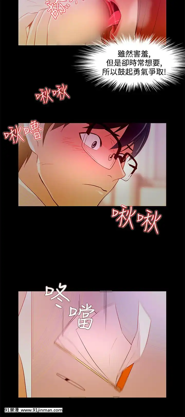 Chồng Của Ngày Nay Chap 1 28 [End]【truyện tranh nana】