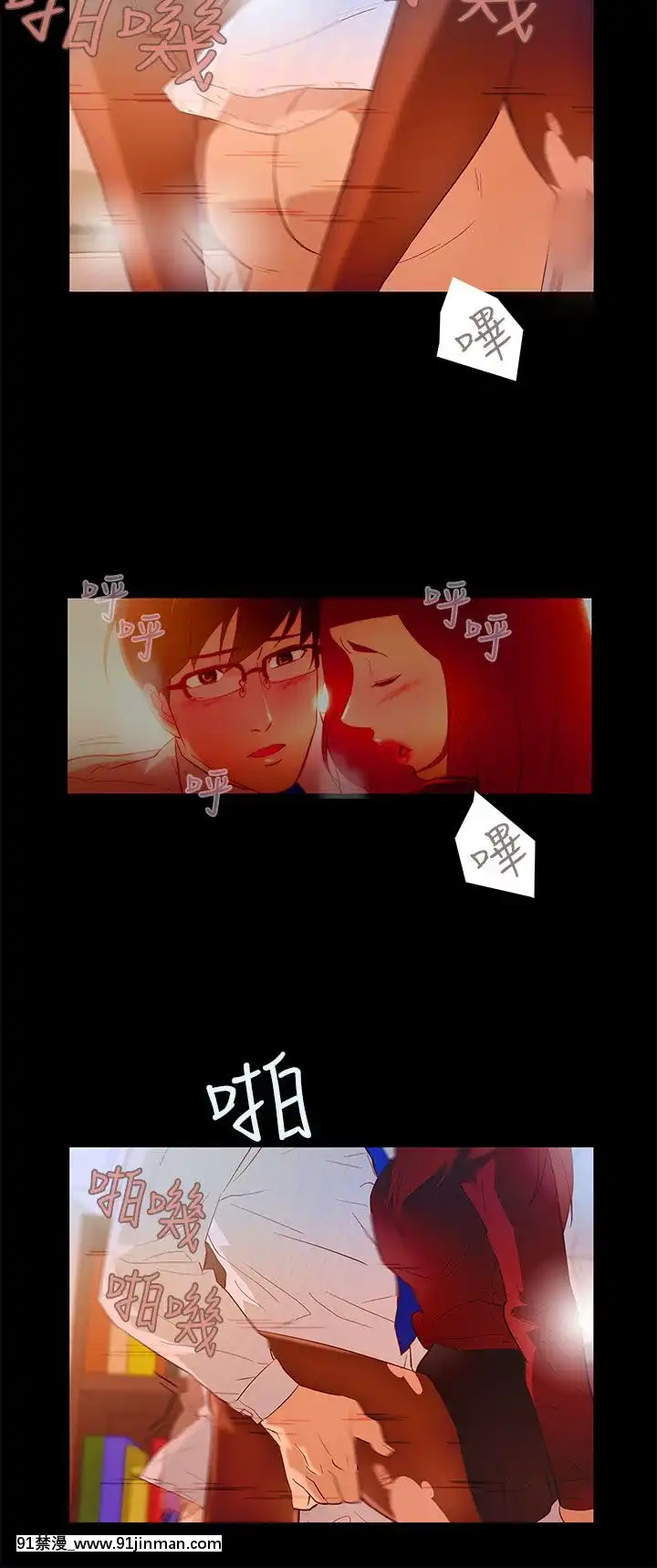 Chồng Của Ngày Nay Chap 1 28 [End]【truyện tranh nana】