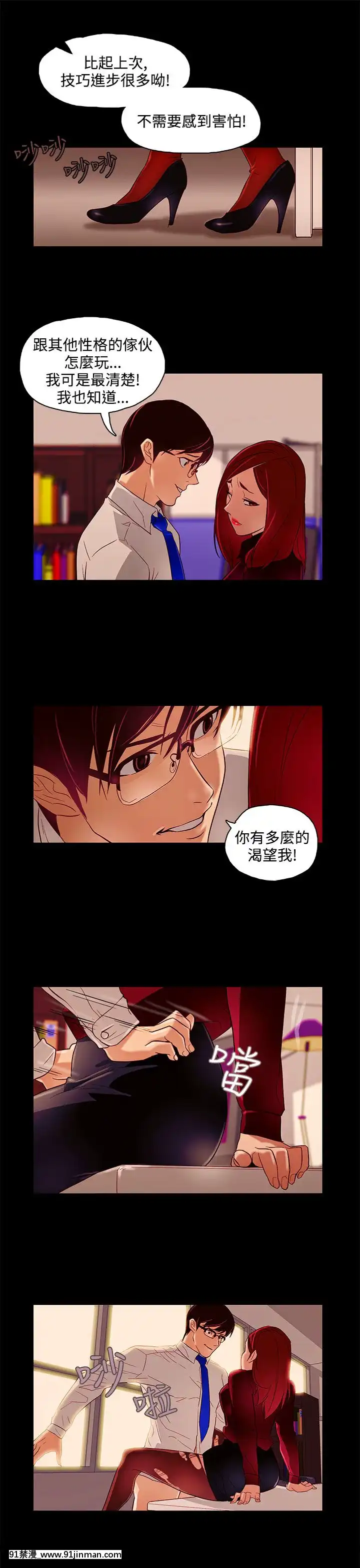 Chồng Của Ngày Nay Chap 1 28 [End]【truyện tranh nana】