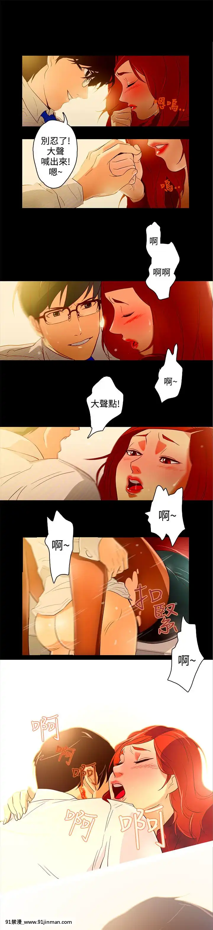 Chồng Của Ngày Nay Chap 1 28 [End]【truyện tranh nana】