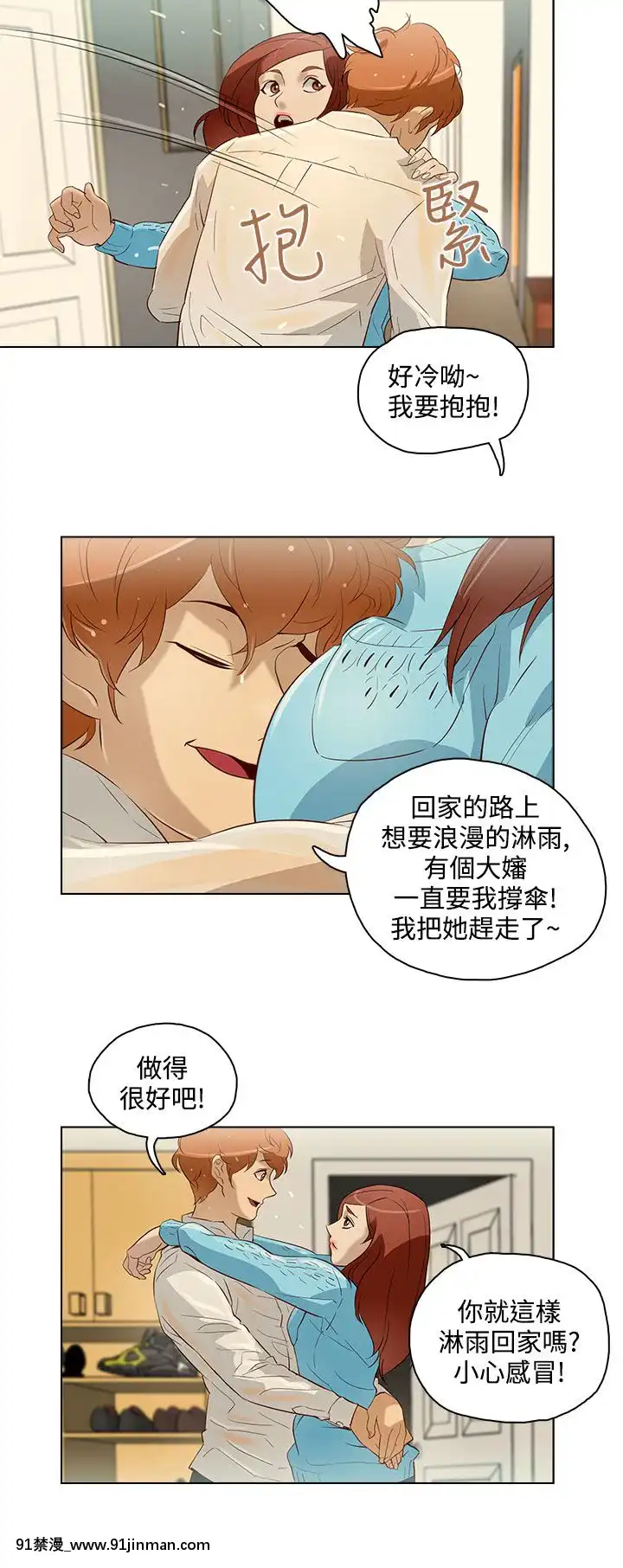 Chồng Của Ngày Nay Chap 1 28 [End]【truyện tranh nana】