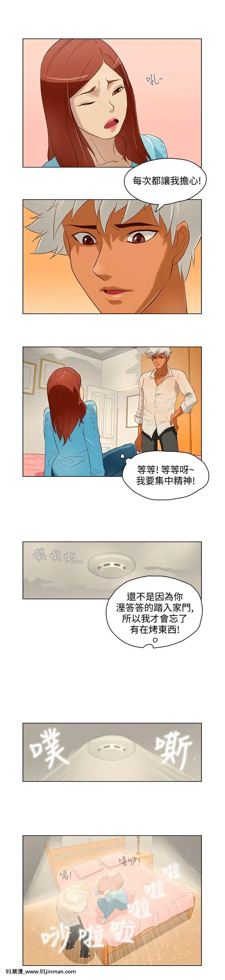 Chồng Của Ngày Nay Chap 1 28 [End]【truyện tranh nana】