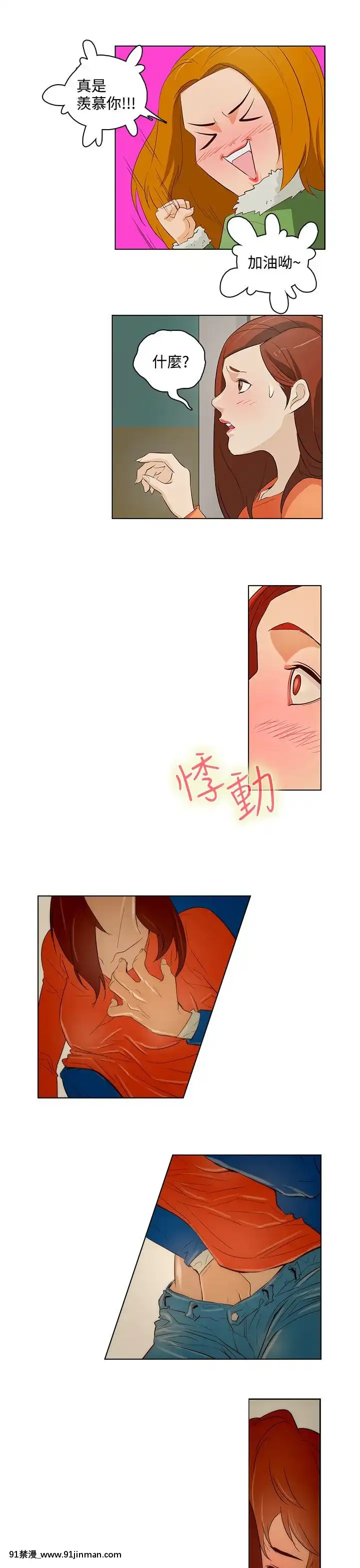 Chồng Của Ngày Nay Chap 1 28 [End]【truyện tranh nana】