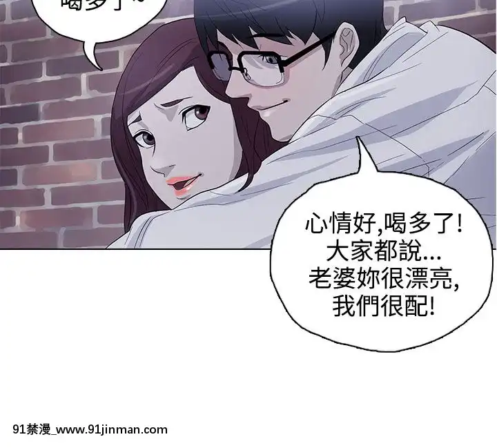 Chồng Của Ngày Nay Chap 1 28 [End]【truyện tranh nana】