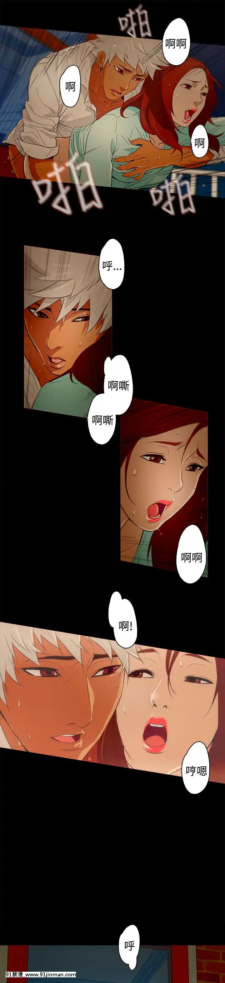 Chồng Của Ngày Nay Chap 1 28 [End]【truyện tranh nana】