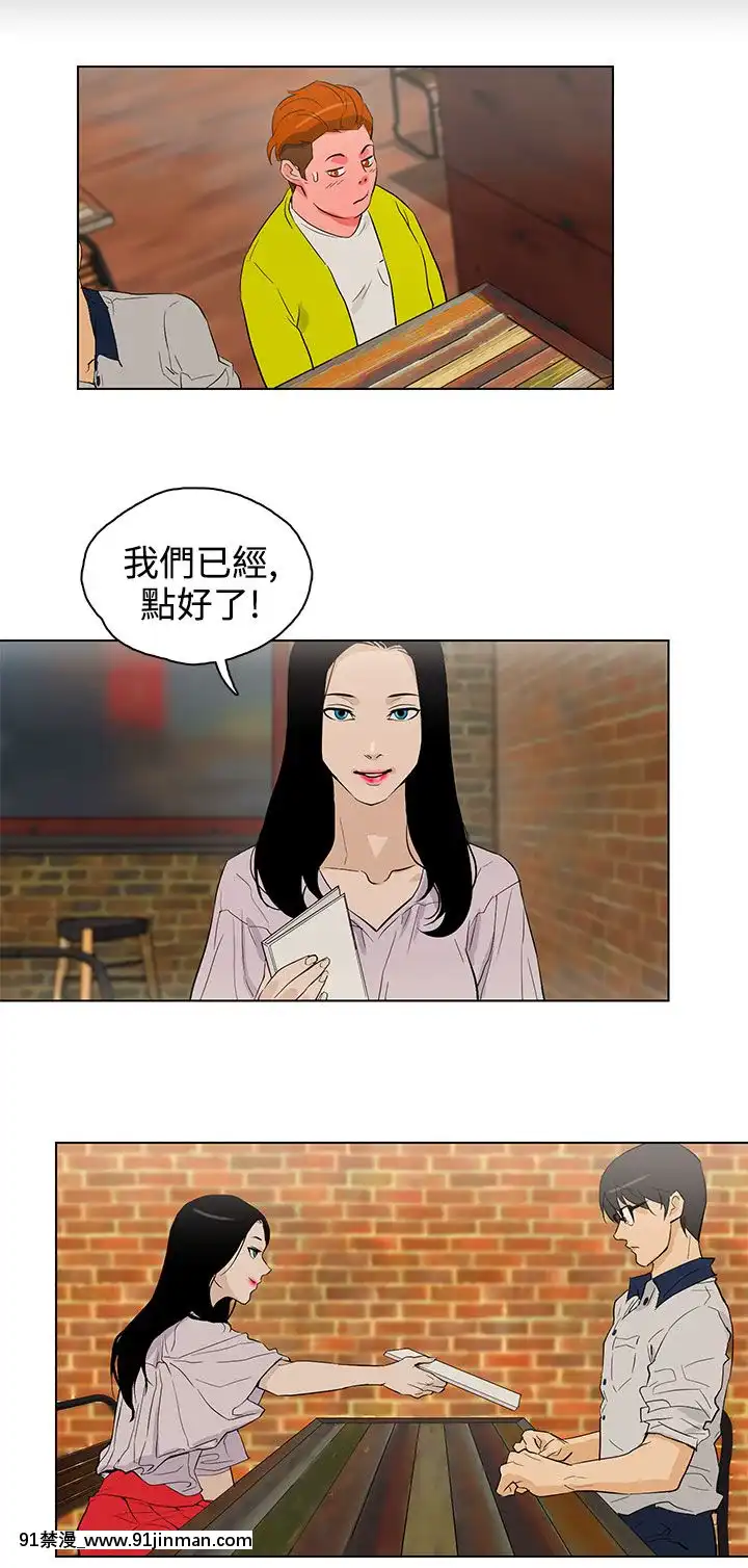 Chồng Của Ngày Nay Chap 1 28 [End]【truyện tranh nana】