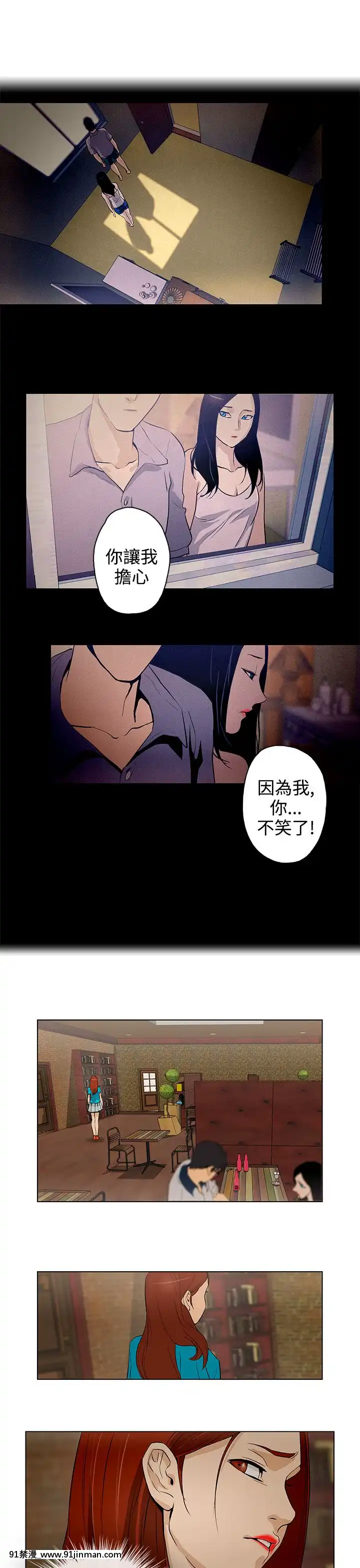 Chồng Của Ngày Nay Chap 1 28 [End]【truyện tranh nana】