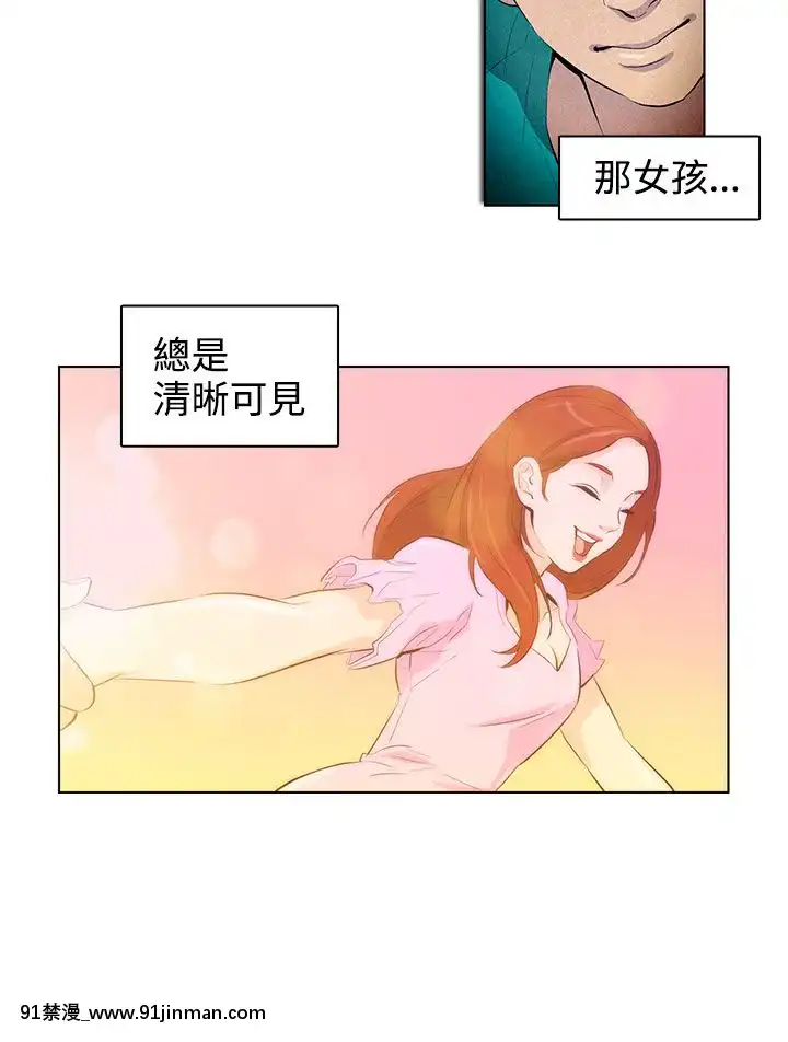 Chồng Của Ngày Nay Chap 1 28 [End]【truyện tranh nana】