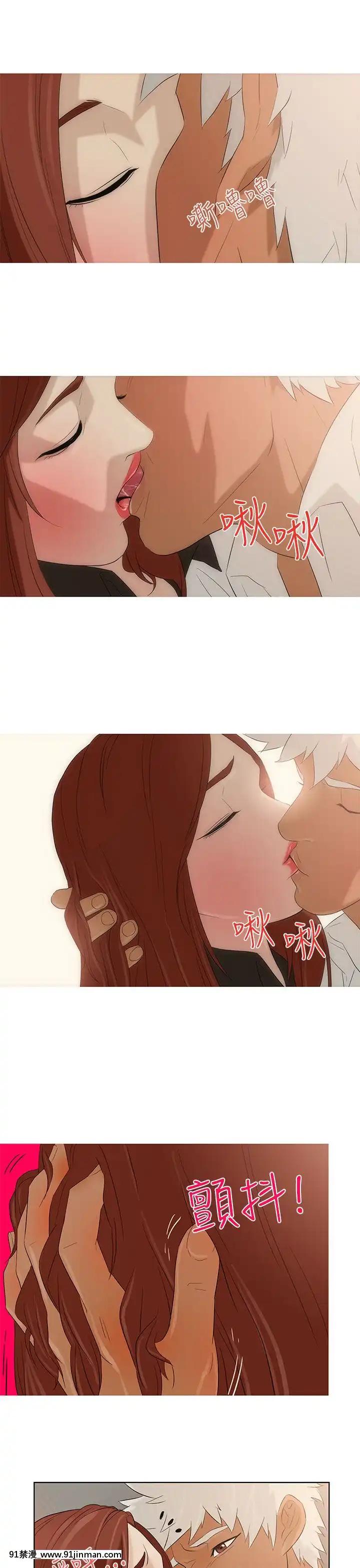 Chồng Của Ngày Nay Chap 1 28 [End]【truyện tranh nana】