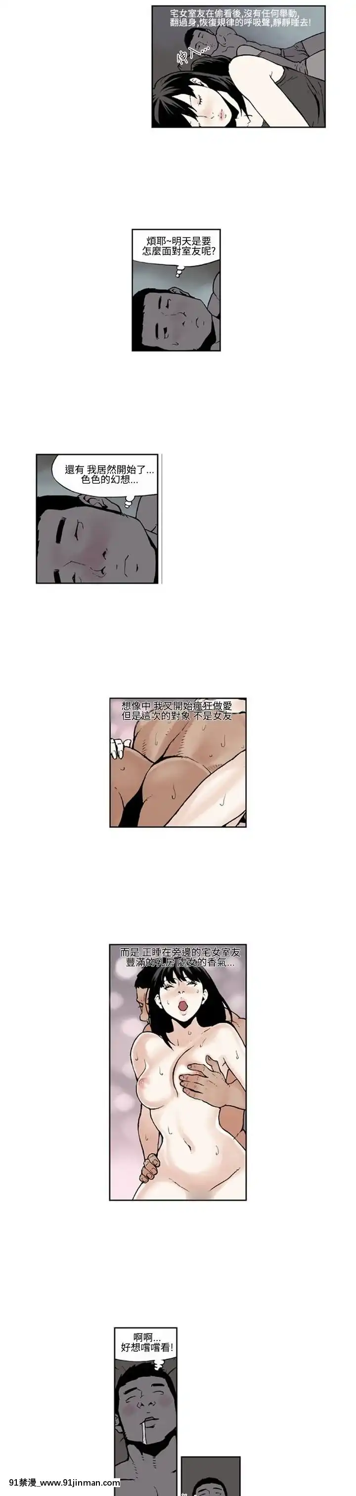 女友的小套房1-8話[完結][h漫 看 ptt]