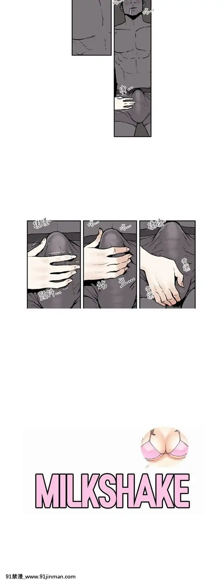 女友的小套房1-8話[完結][h漫 看 ptt]